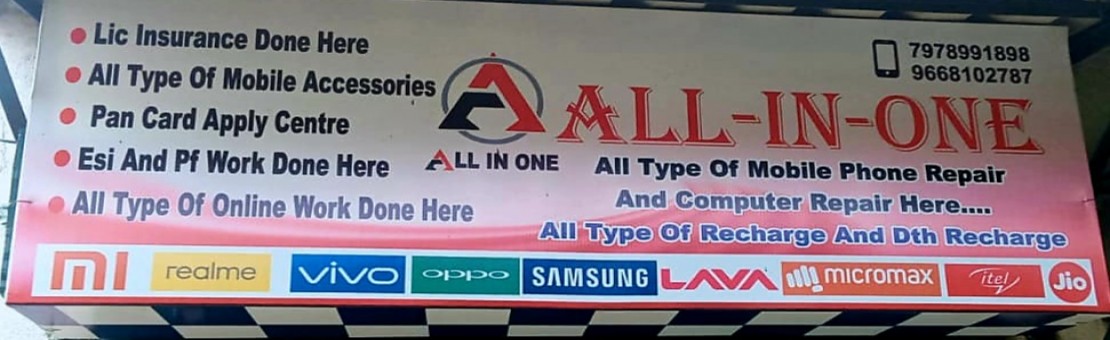 ALL IN ONE