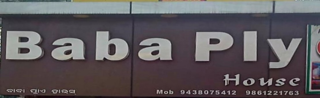 BABA PLY HOUSE