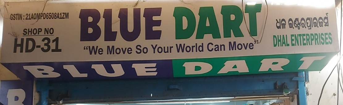 DHAL ENTERPRISES ( Franchisee of DTDC Courier )