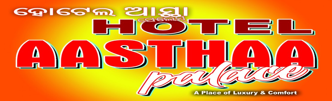 HOTEL AASTHA PALACE