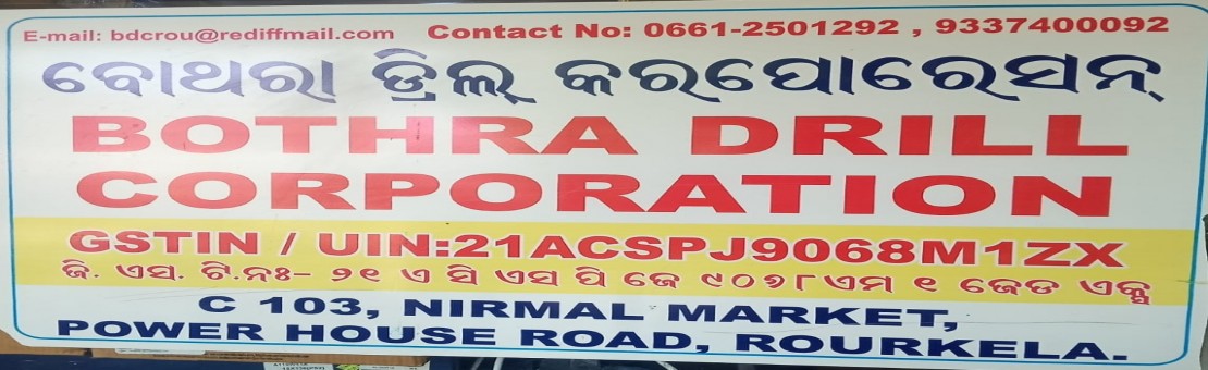 Bothra Drill Corporation