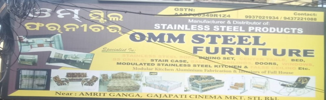 OMM STEEL FURNITURE