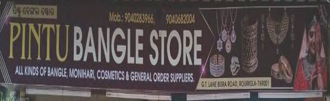 PINTU BANGLE STORE