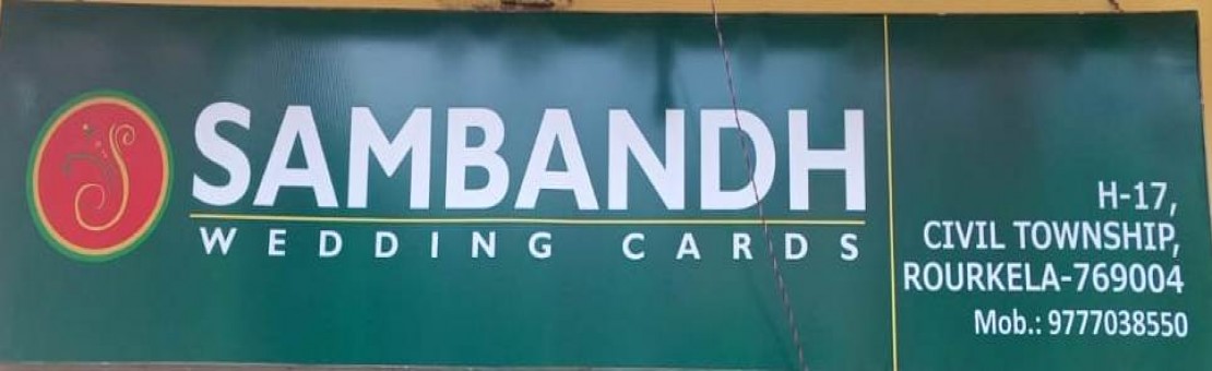SAMBANDH